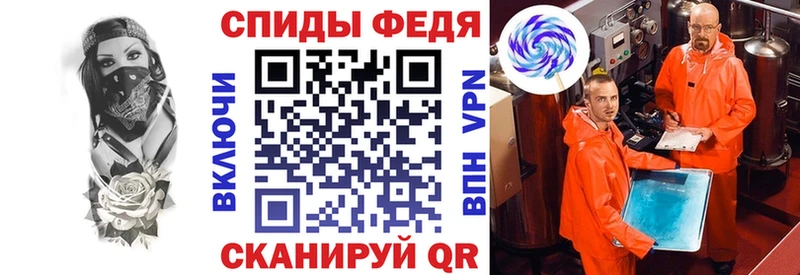 Амфетамин 97%  Купить закладки  Удомля 