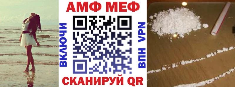 АМФ Premium Удомля