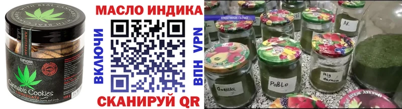 Canna-Cookies конопля Купить где Удомля