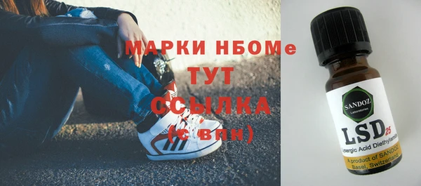 Альфа ПВП Краснотурьинск