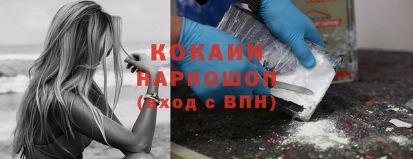 ГАЛЛЮЦИНОГЕННЫЕ ГРИБЫ Красноперекопск