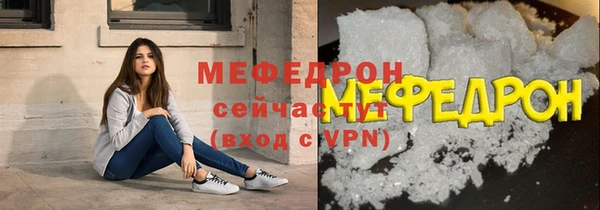 винт Краснослободск
