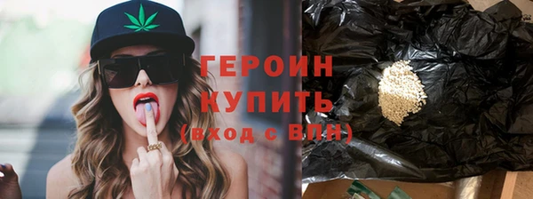 ГАЛЛЮЦИНОГЕННЫЕ ГРИБЫ Красноперекопск