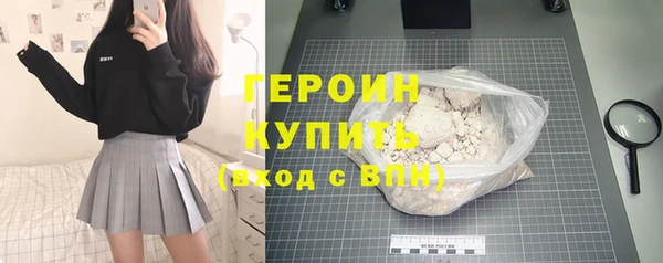ГАЛЛЮЦИНОГЕННЫЕ ГРИБЫ Красноперекопск