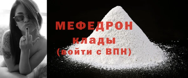 ГАЛЛЮЦИНОГЕННЫЕ ГРИБЫ Красноперекопск