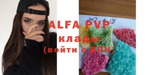 винт Краснослободск