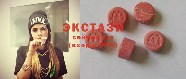 ГАЛЛЮЦИНОГЕННЫЕ ГРИБЫ Красноперекопск