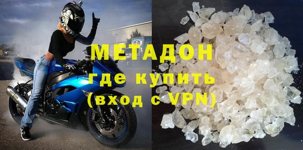 ГАЛЛЮЦИНОГЕННЫЕ ГРИБЫ Красноперекопск