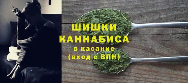 ГАЛЛЮЦИНОГЕННЫЕ ГРИБЫ Красноперекопск