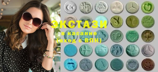 ГАЛЛЮЦИНОГЕННЫЕ ГРИБЫ Красноперекопск