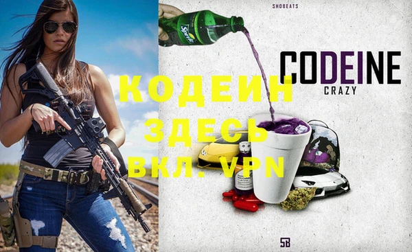 Альфа ПВП Краснотурьинск