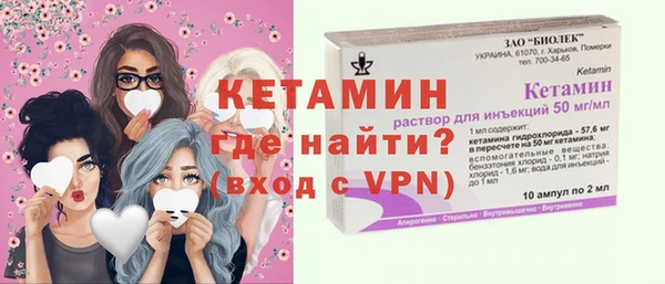 винт Краснослободск