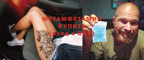 винт Краснослободск