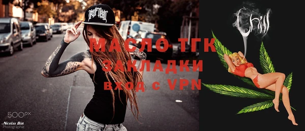 винт Краснослободск