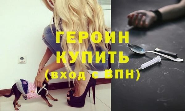 ГАЛЛЮЦИНОГЕННЫЕ ГРИБЫ Красноперекопск