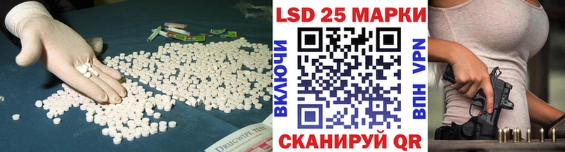 Купить закладки  Удомля  ЛСД экстази кислота 