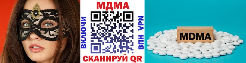 Купить где Удомля MDMA молли