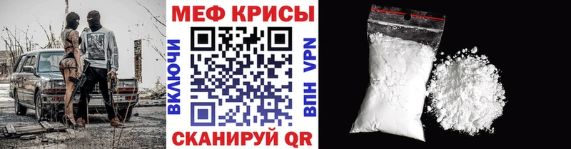 Мефедрон мука  Купить где  Удомля 