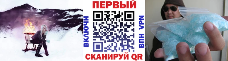 Первитин витя Удомля