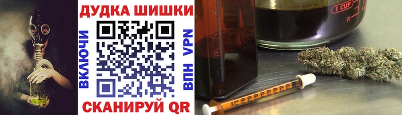 Конопля Ganja  Купить где  Удомля 